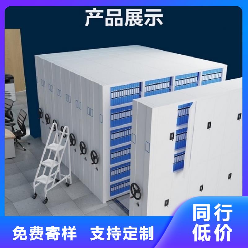 智能档案柜档案密集柜厂家直接面向客户