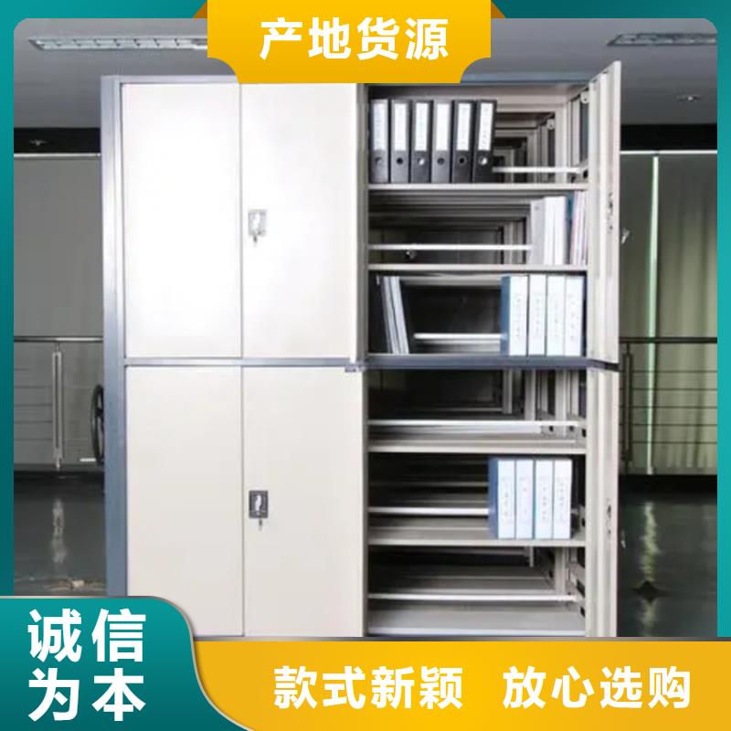 【智能档案柜,期刊架专业生产厂家】