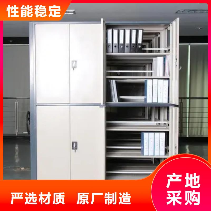 智能档案柜留样密集架选择大厂家省事省心