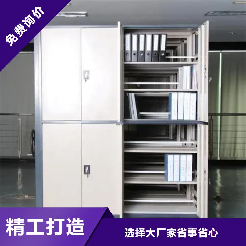 【智能档案柜】电动密集架精工细致打造