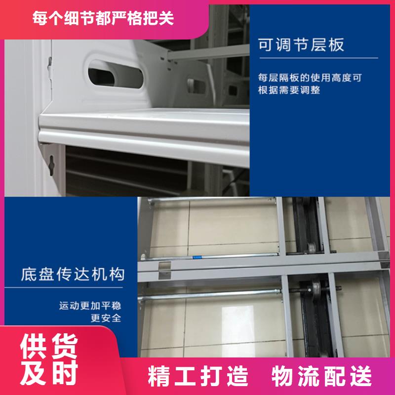 【智能档案柜,期刊架专业生产厂家】