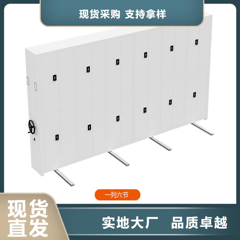 【智能档案柜】病历密集架专注生产N年