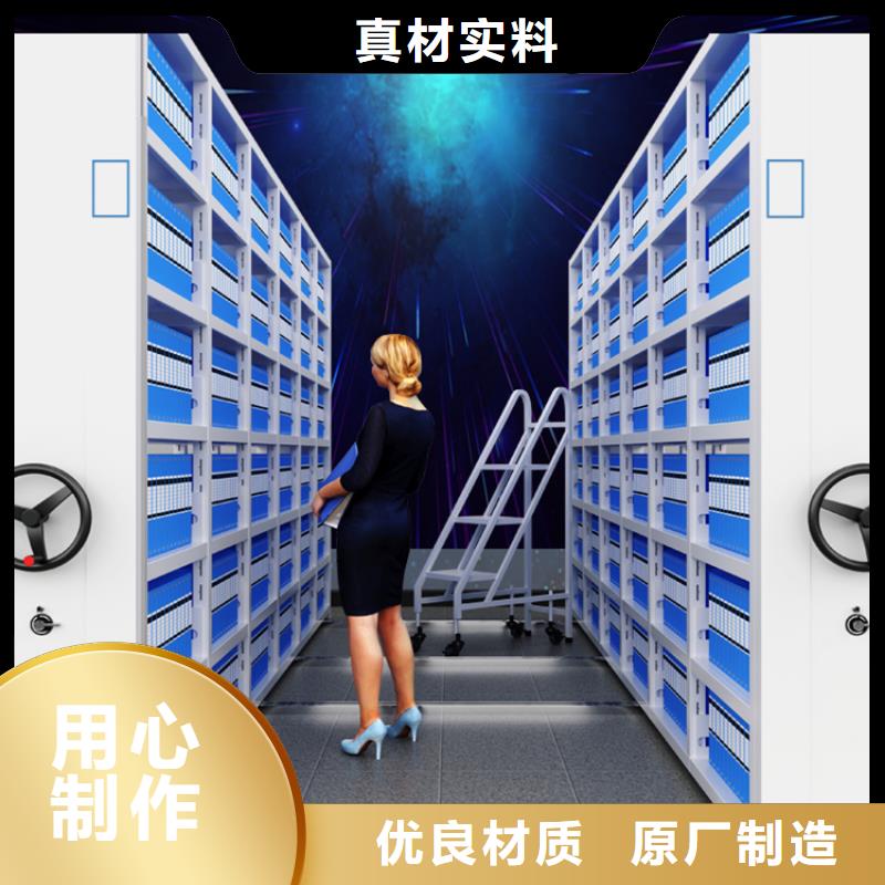 智能档案柜档案密集柜厂家直接面向客户