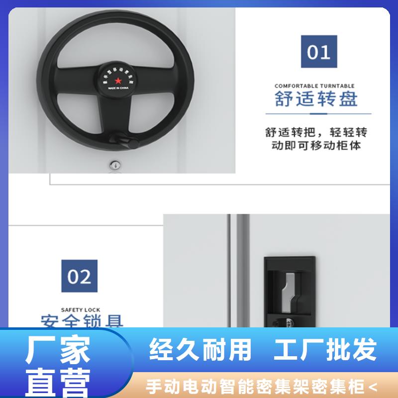 【智能档案柜屏幕墙专心专注专业】