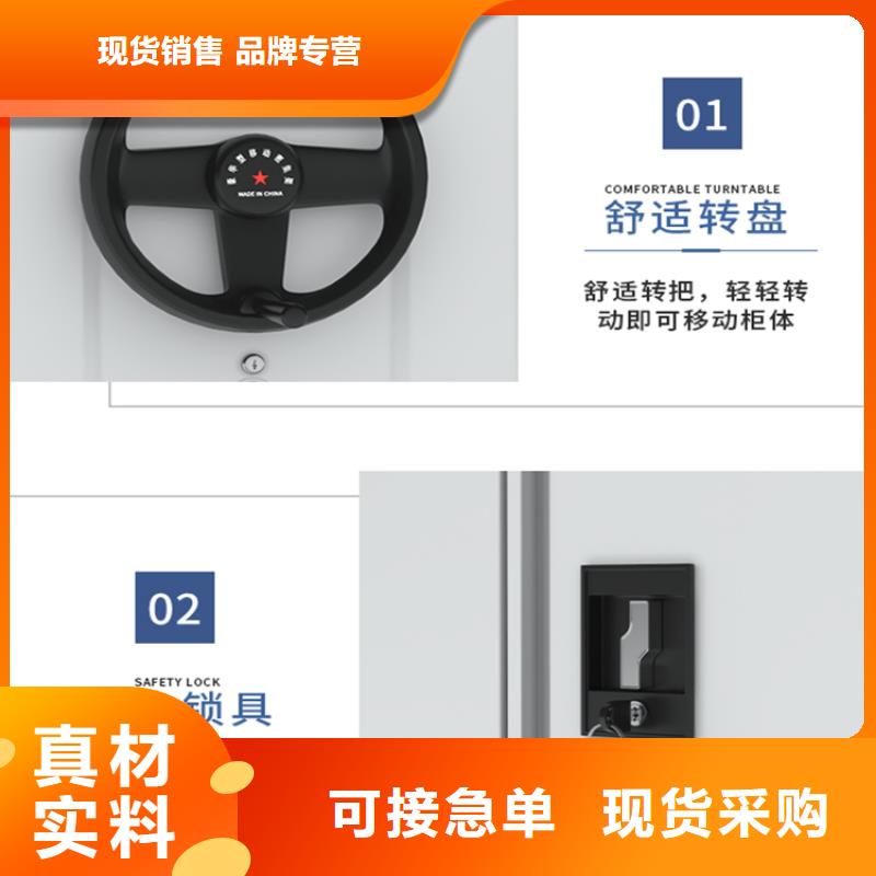 智能档案柜智能型密集架厂家自营