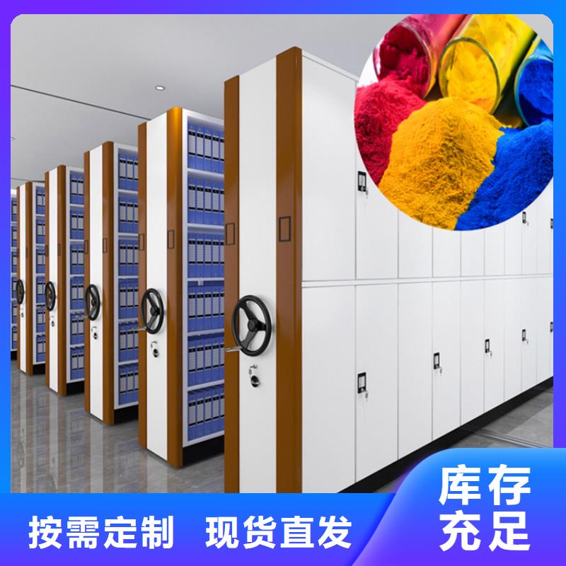 【智能档案柜】电动密集架精工细致打造