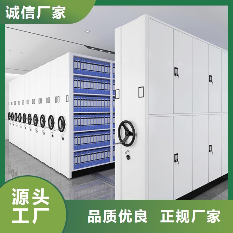 智能档案柜文件保密柜同行低价