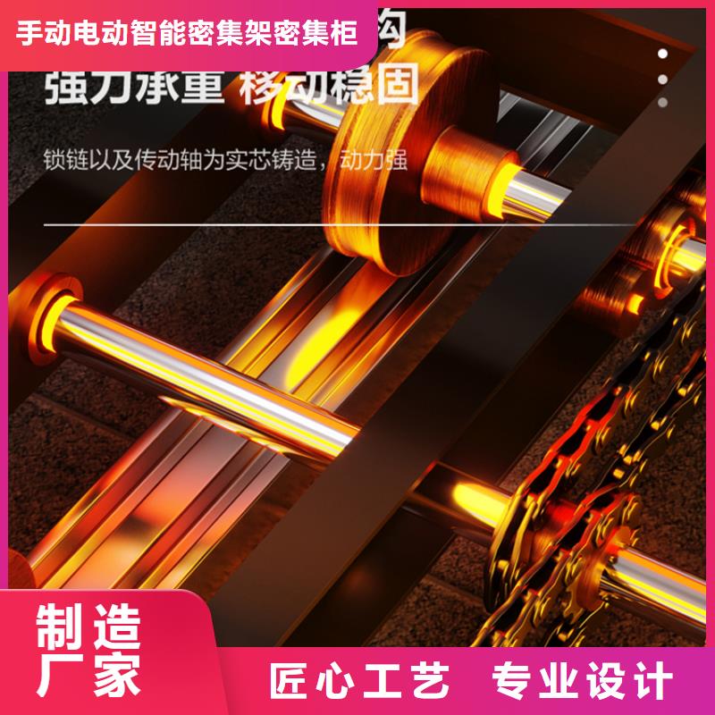 【智能档案柜钢平台专业的生产厂家】