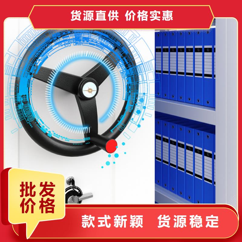 【智能档案柜】病历密集架专注生产N年