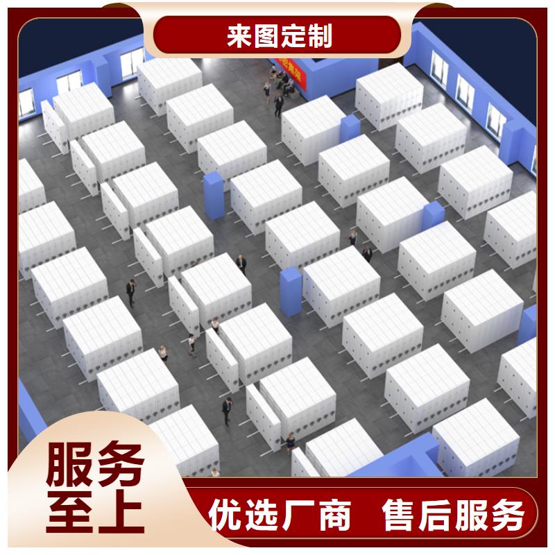 【智能档案柜钢制书架实力厂家直销】