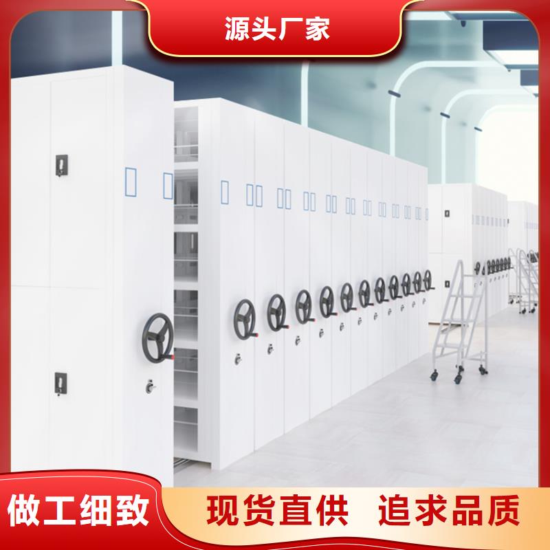 智能档案柜档案密集柜厂家直接面向客户