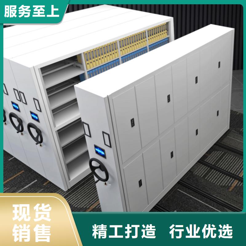 【智能档案柜手动密集架货源直销】