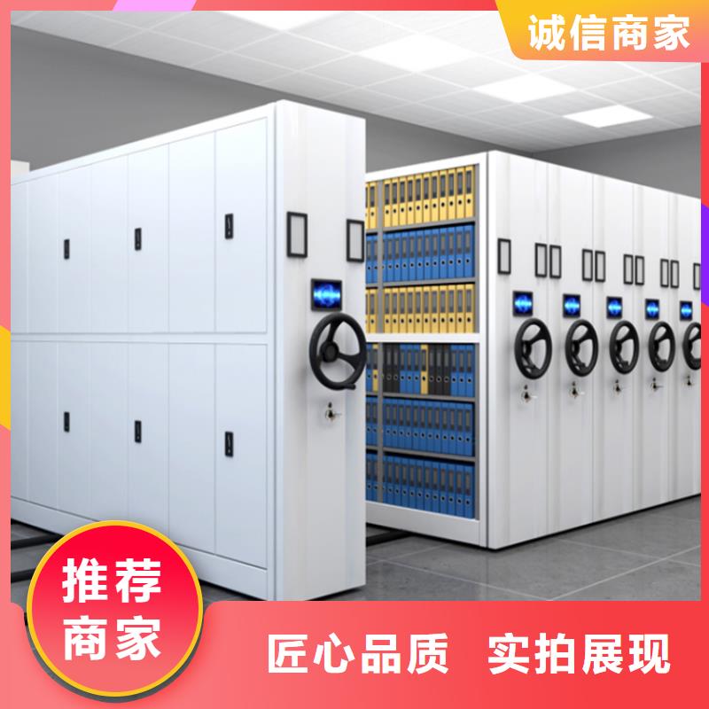 【智能档案柜-蜡块柜诚信商家】