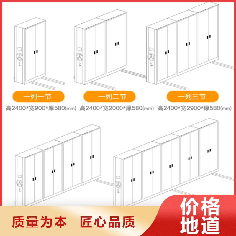 智能档案柜密集架专业完善售后