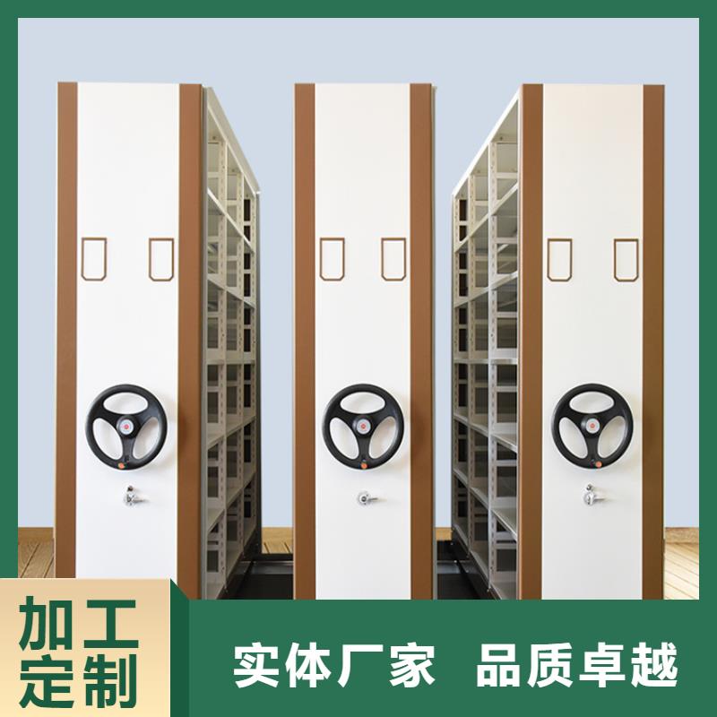 智能档案柜留样密集架选择大厂家省事省心