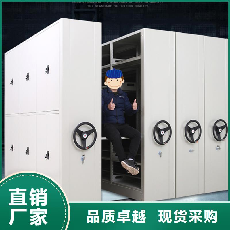 智能档案柜密集架专业完善售后