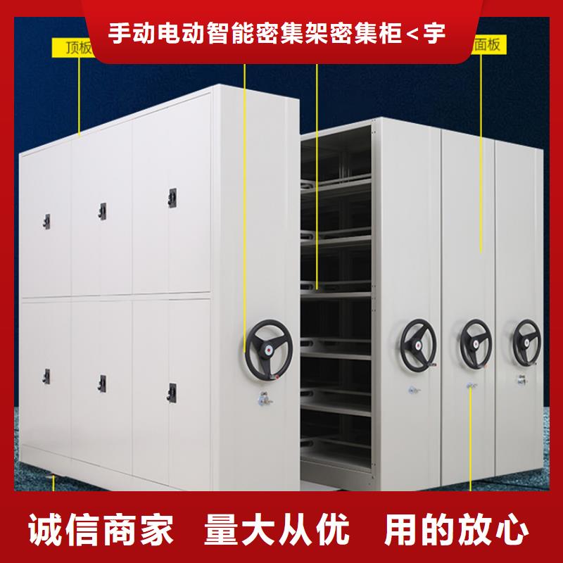 智能档案柜-移动病案架价格地道