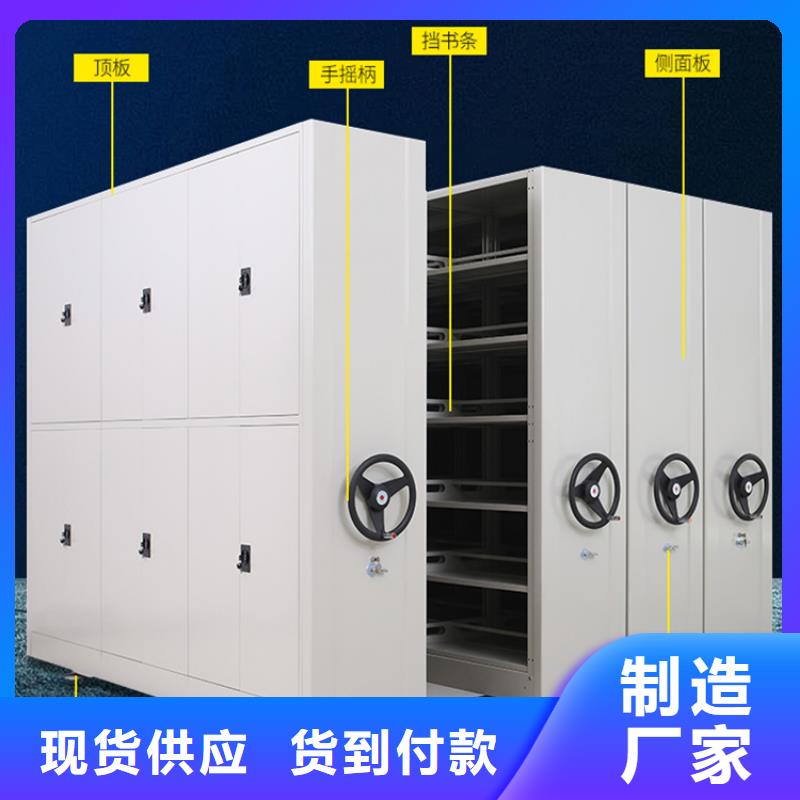 【智能档案柜】病历密集架专注生产N年