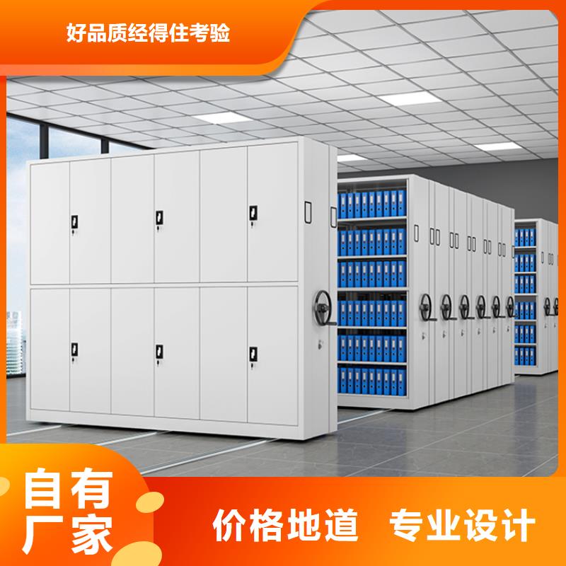 【智能档案柜,期刊架专业生产厂家】