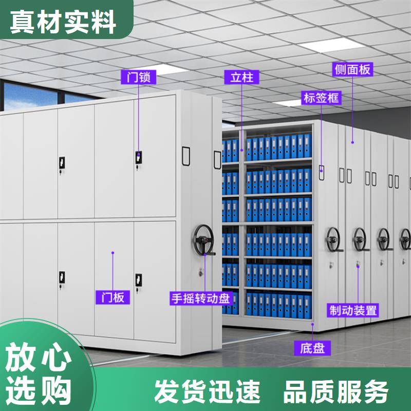 【智能档案柜,期刊架专业生产厂家】