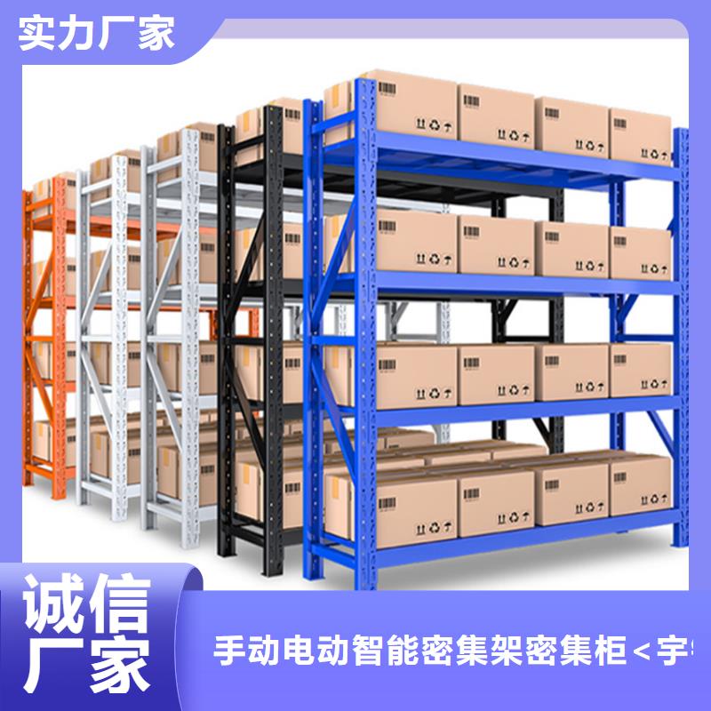 【仓储货架密集架厂家真正让利给买家】