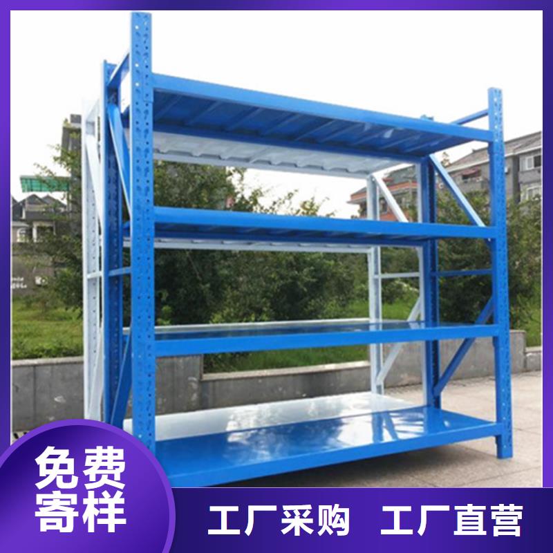 仓储货架期刊架厂家经验丰富