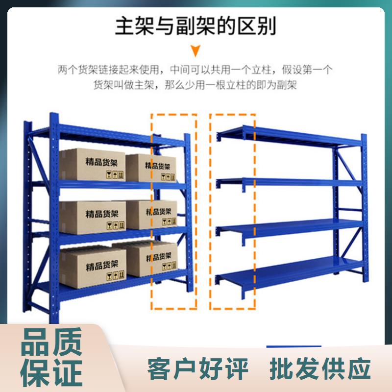 仓储货架玻片柜订制批发