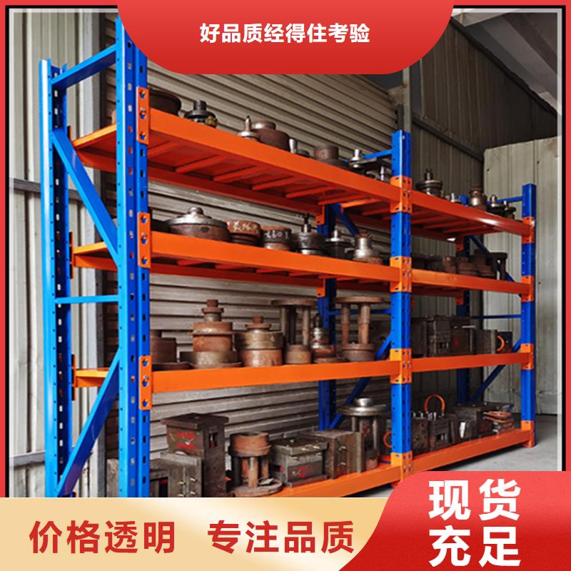仓储货架,档案密集柜厂家现货批发