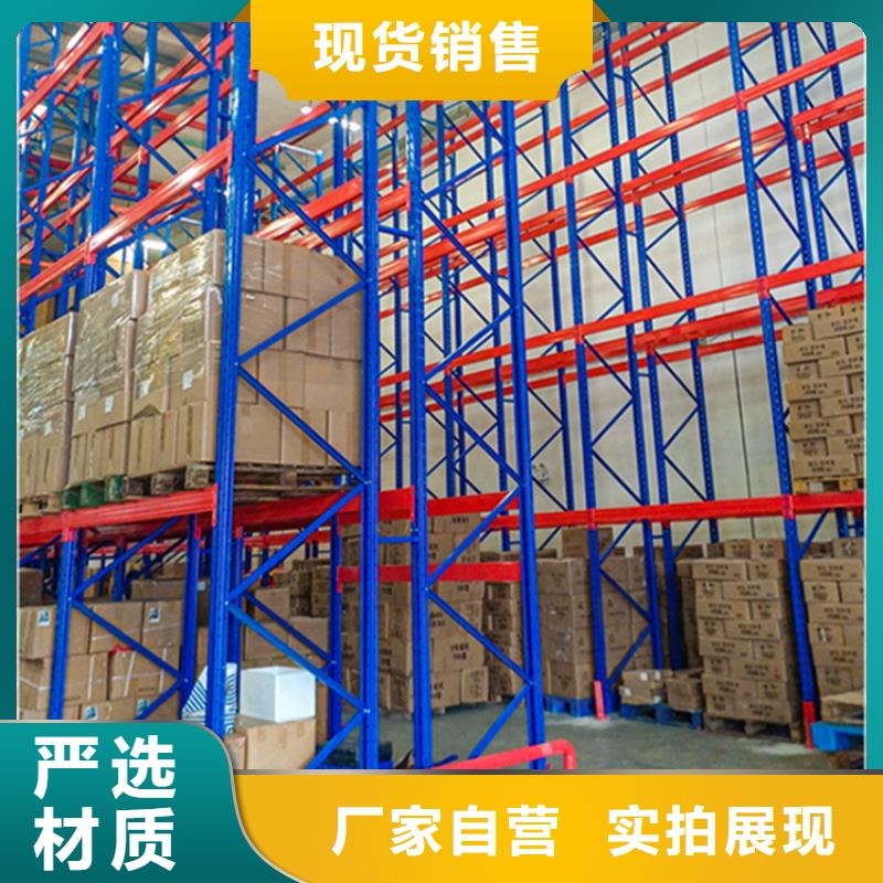 仓储货架密集架价格厂家直营