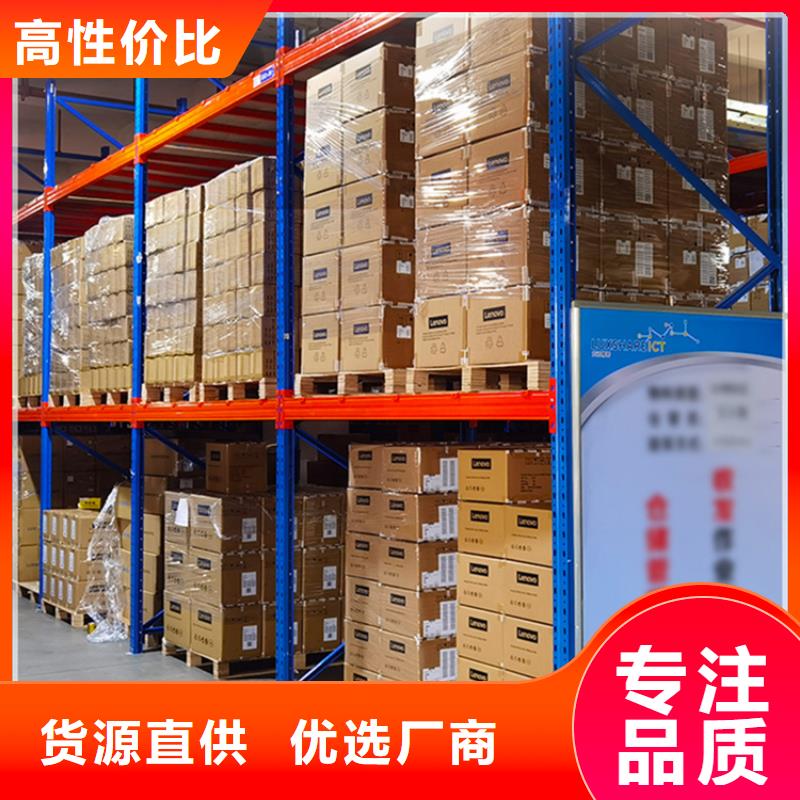 仓储货架电动移动货架厂家实力大
