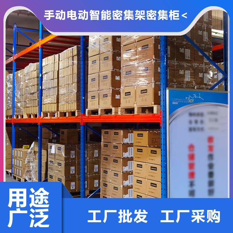 仓储货架智能货架老品牌厂家