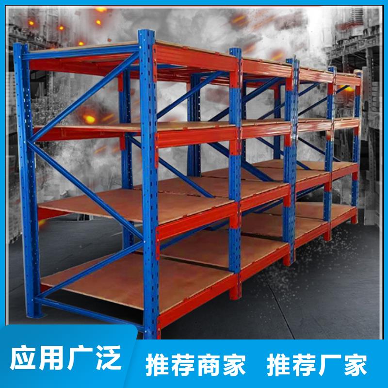 仓储货架密集架价格厂家直营