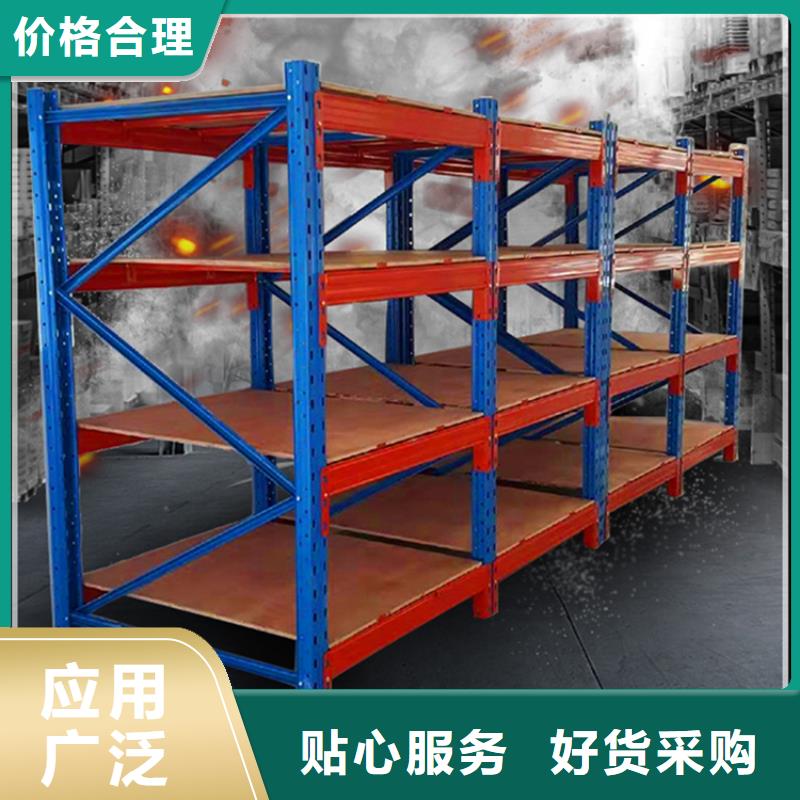 【仓储货架密集架厂家真正让利给买家】