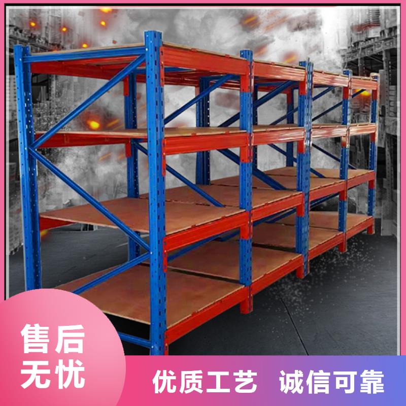 仓储货架质量上乘