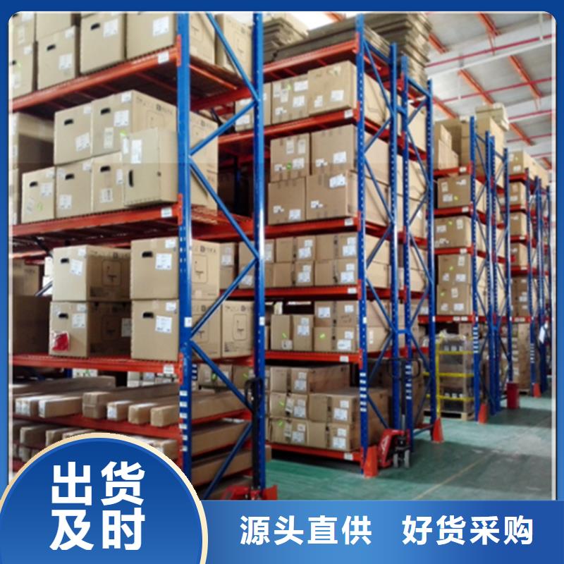 仓储货架电动移动货架厂家实力大