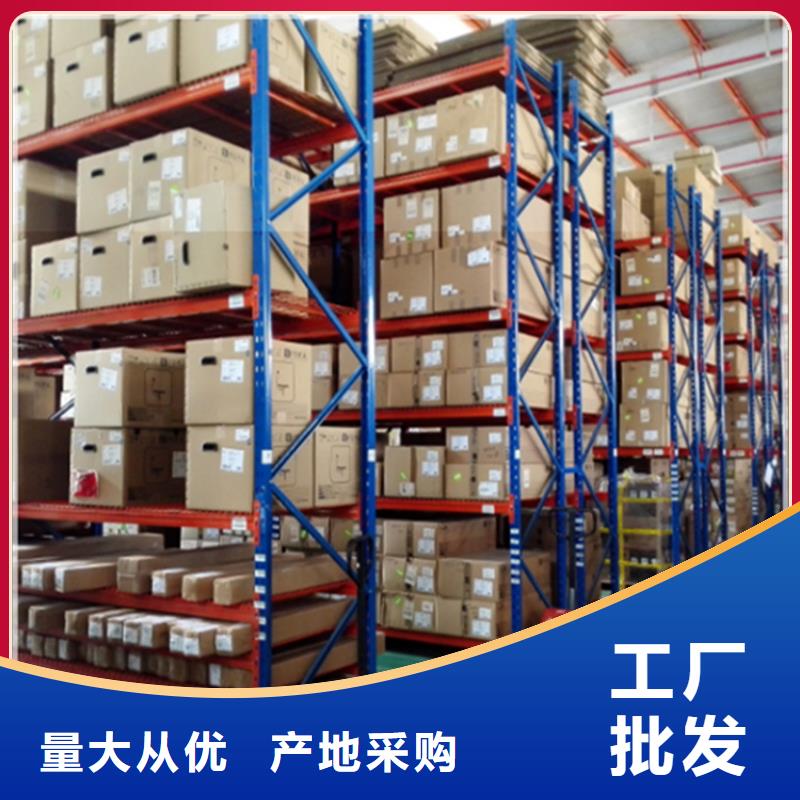 仓储货架密集柜甄选好物