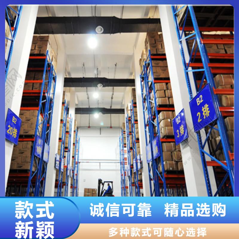 仓储货架_智能型密集架省心又省钱