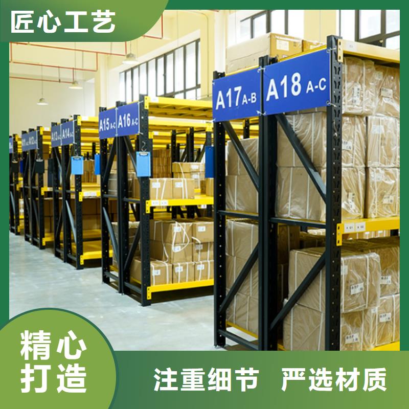 仓储货架电动移动货架厂家实力大