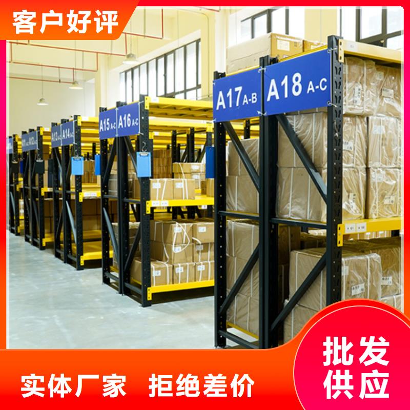 仓储货架文件柜厂家售后完善