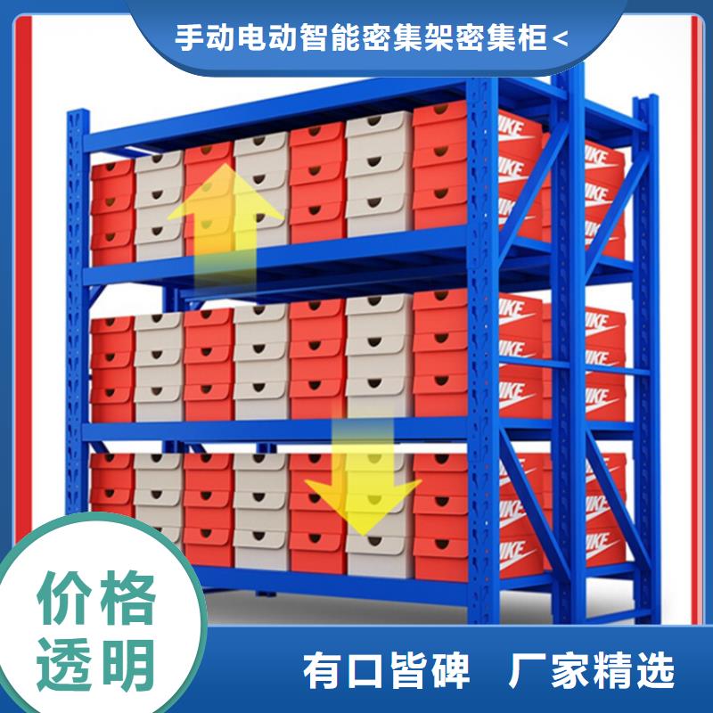 仓储货架,【电动密集架】本地配送