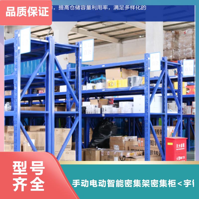 仓储货架钢木书架让利客户