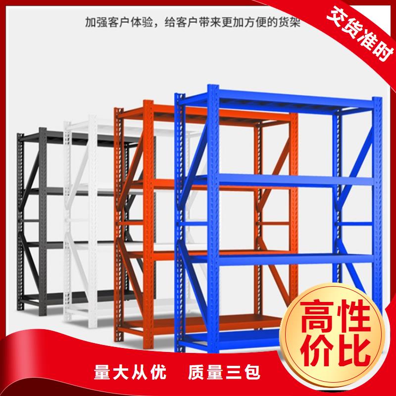 仓储货架-密集架批发货源