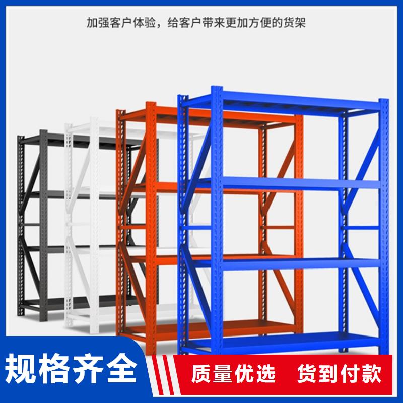 仓储货架电动移动货架厂家实力大