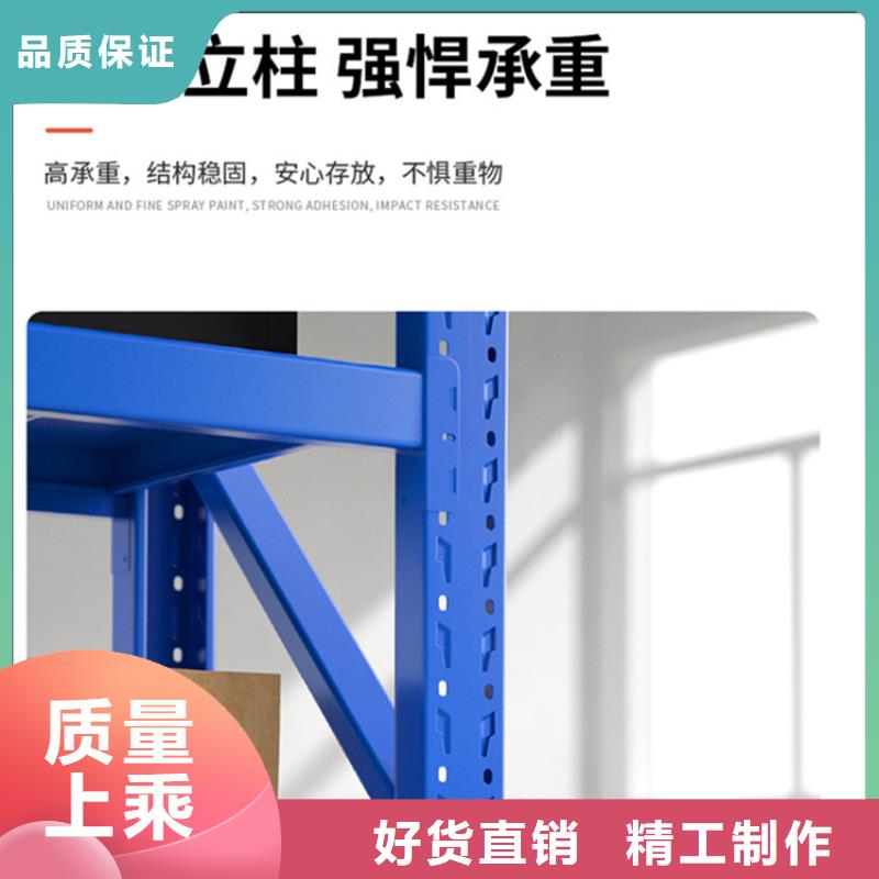仓储货架档案密集架性价比高