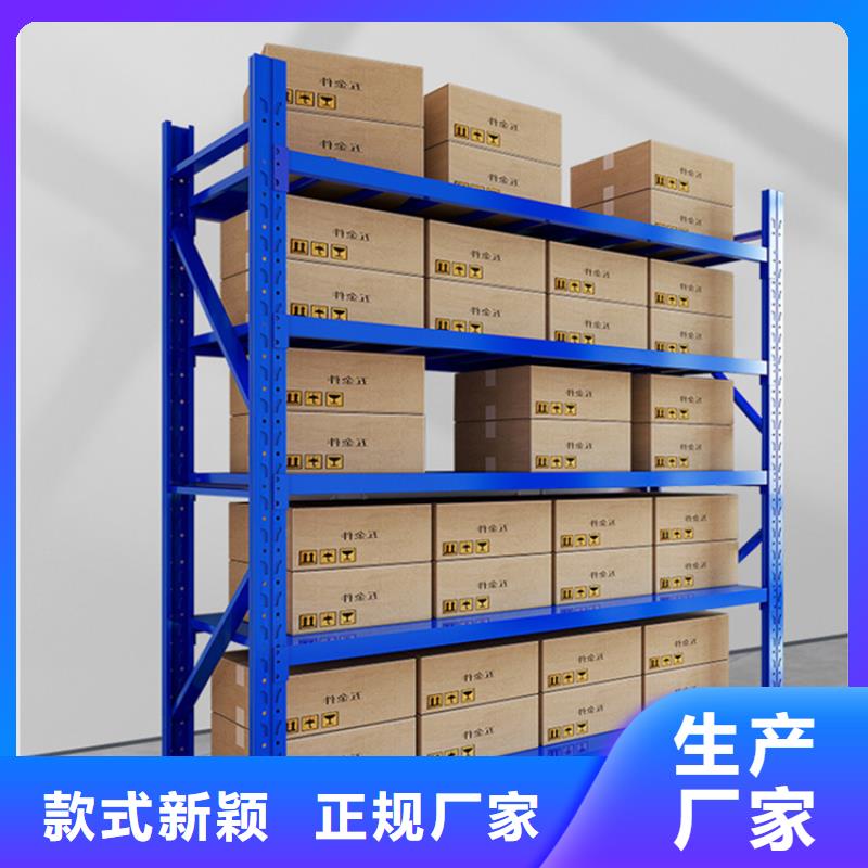 仓储货架质量上乘