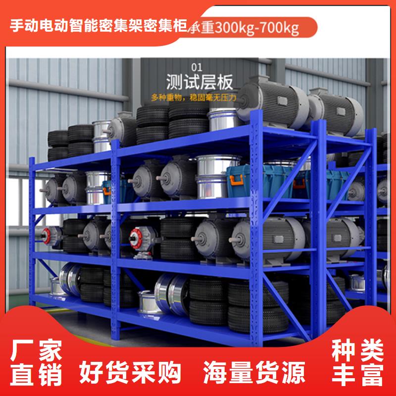 仓储货架质量上乘