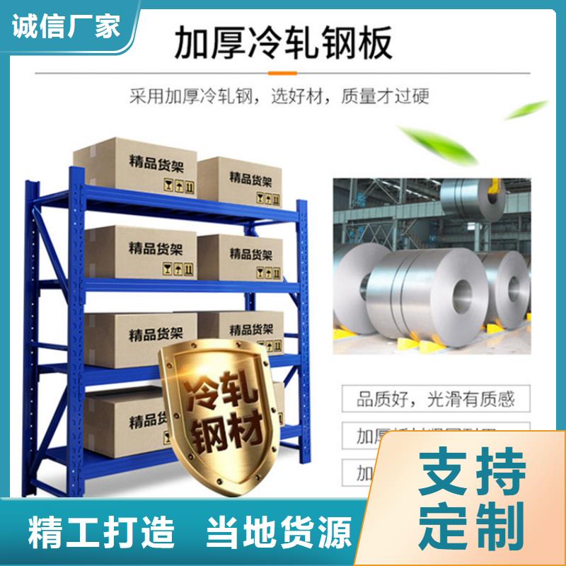 【移动货架汽轮机罩壳客户满意度高】