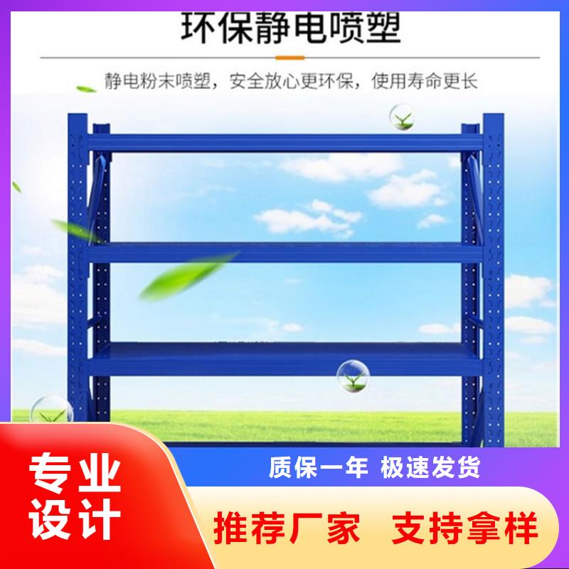移动货架密集架厂家定制不额外收费