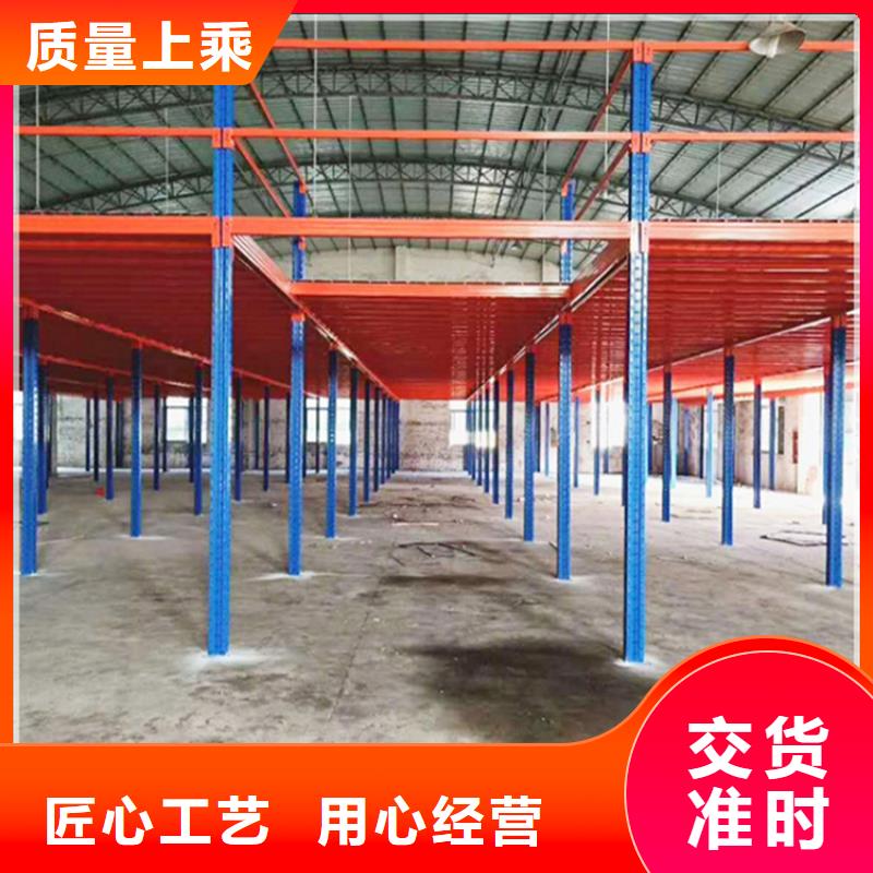 【移动货架重型货架专业的生产厂家】