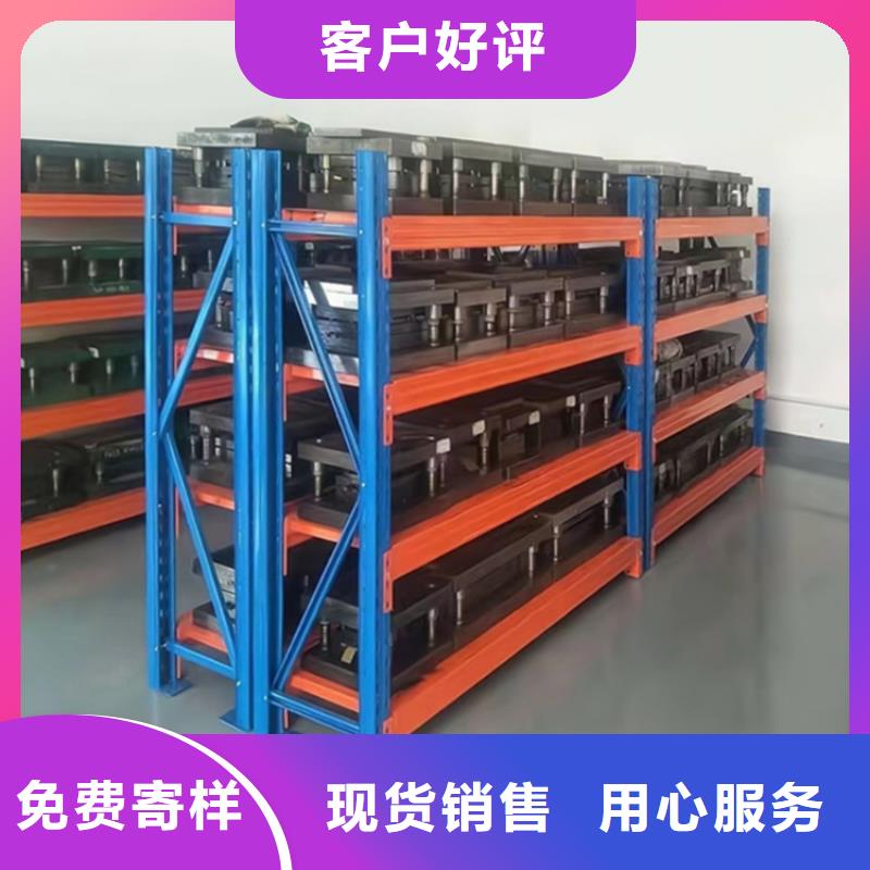 【移动货架重型货架专业的生产厂家】